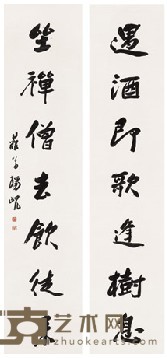 杨岘 七言对联（两幅） 立轴 162*36*2cm